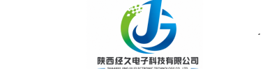 经久电子 Logo